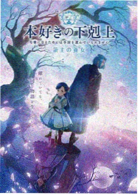比熊战队 - 比熊漫画热血完结