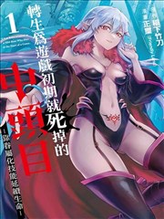比熊大冒险 - 比熊漫画冒险类推荐