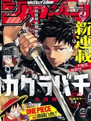 比熊游侠 - 比熊漫画冒险完结