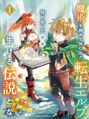 比熊学院 - 比熊漫画校园类推荐