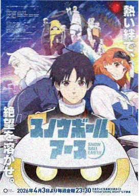 比熊骑士团 - 比熊漫画奇幻类热门