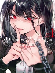 比熊魔法师 - 比熊漫画魔法类推荐