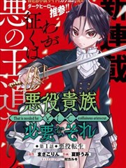 比熊星际 - 比熊漫画科幻新作